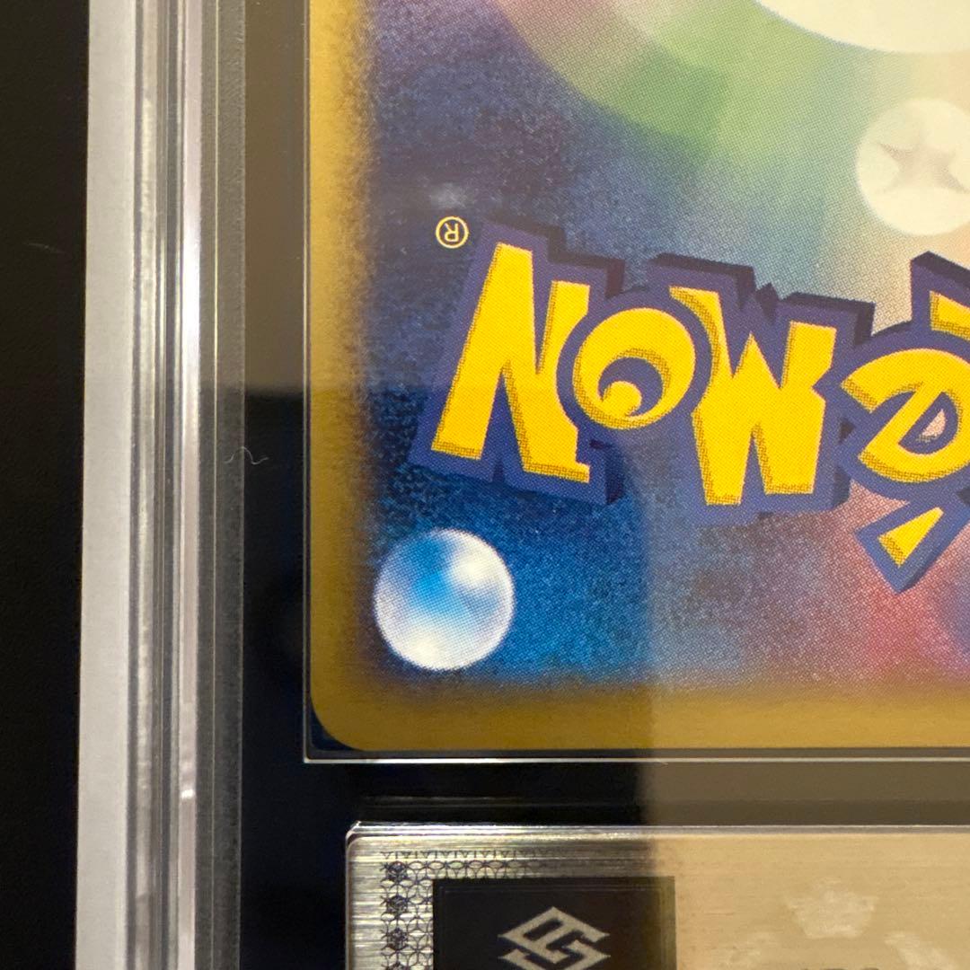 ふ*ぅ様 【ARS10】ゲンガー ポケモンカードWeb