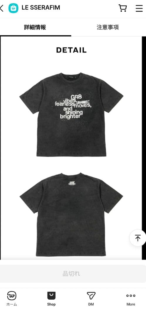 完売品 LE SSERAFIM GR8 コラボ Tシャツ サイズXL