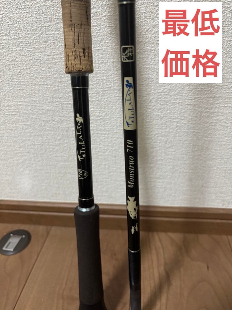 TULALA　 モンストロ 710