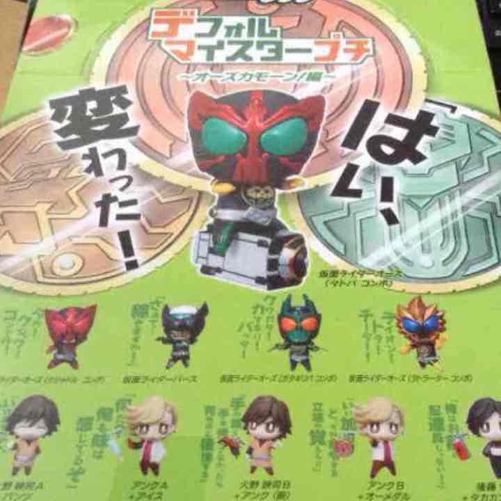 仮面ライダ〜オーズカモーン編一箱10個