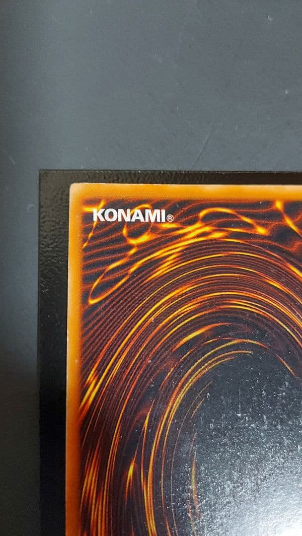 遊戯王 メタルデビルゾア (初期) シークレット50705071