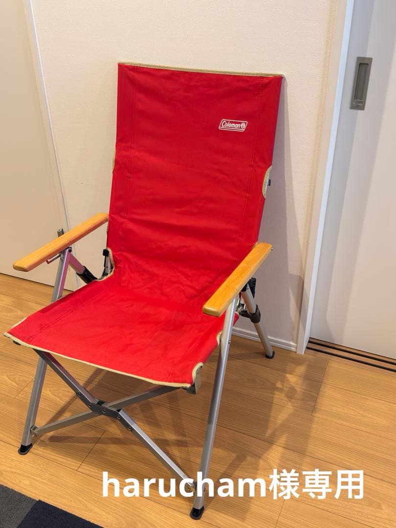【廃盤品Colemanレイチェア】 リクライニングチェア_レッド_2脚セット