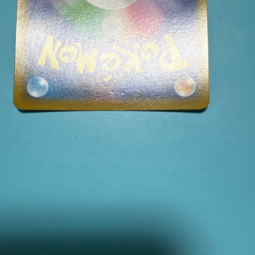 ポケモンカード　リザードンv SA SR スターバース　103/100