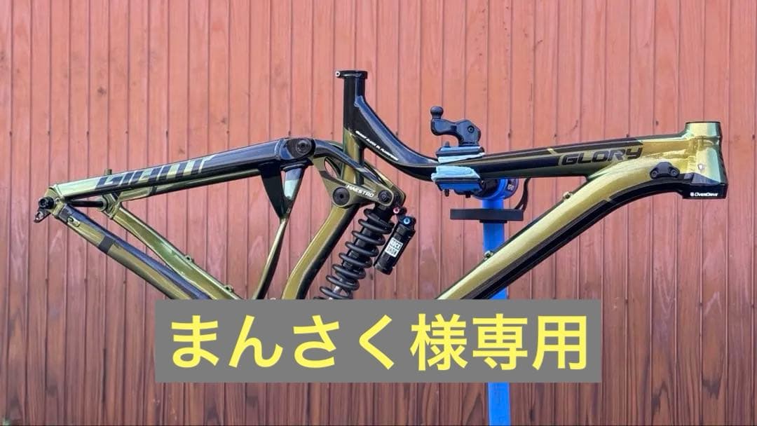 自転車本体 2020 GIANT GLORY 27.5