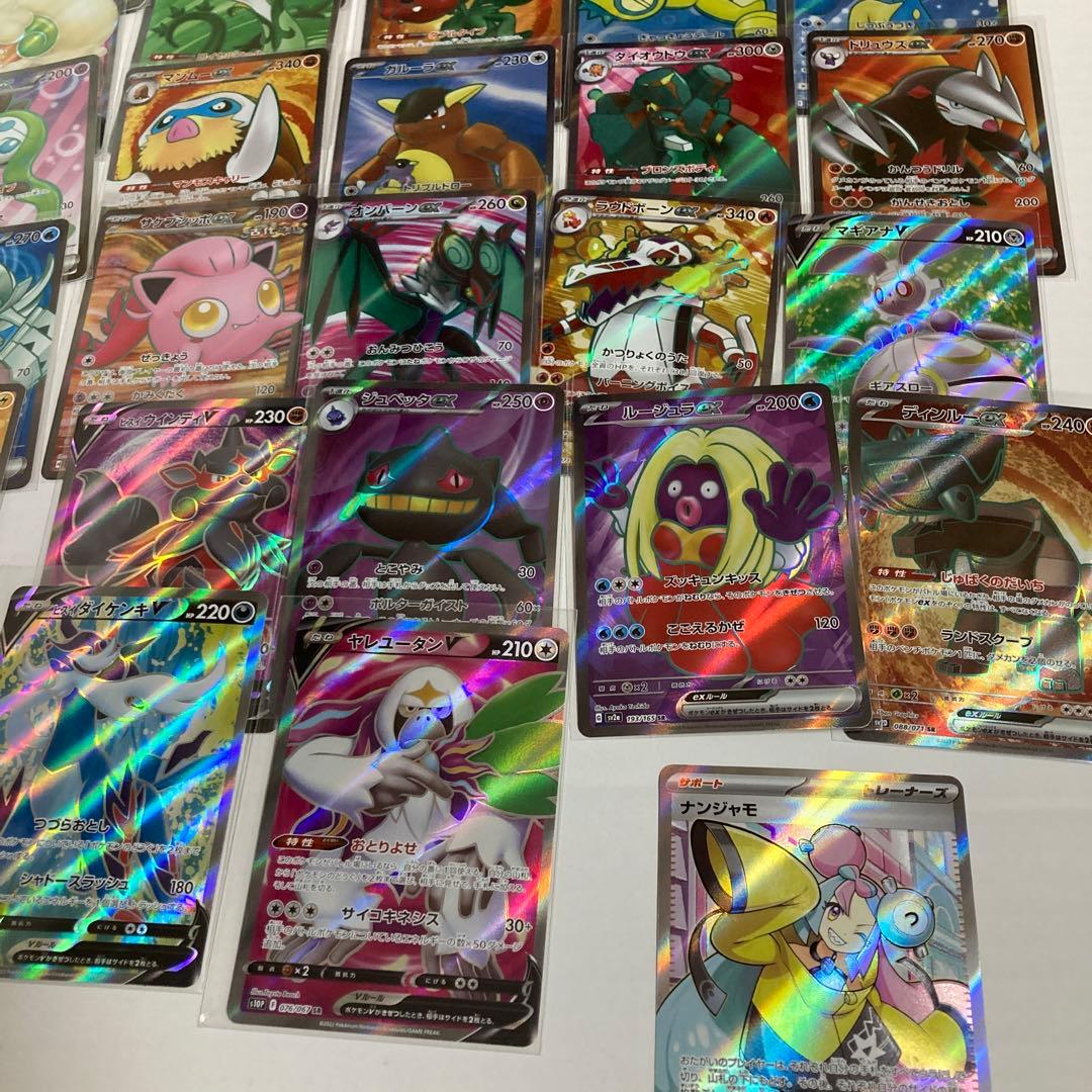 ポケモンカード【ナンジャモSR】 他全SR34枚