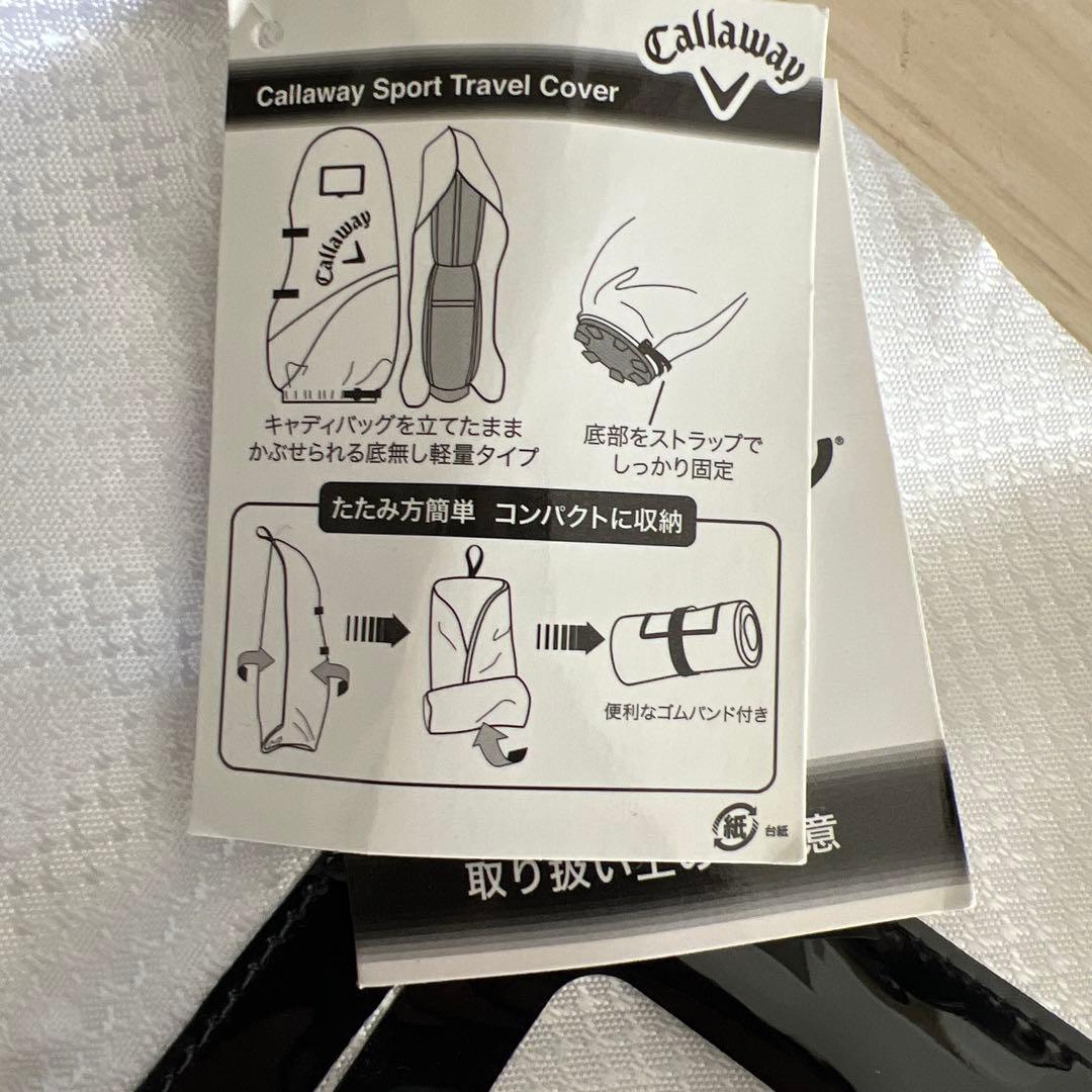 ゴルフバッグ・キャディバッグ Callaway Sport Travel Cover 13JM
