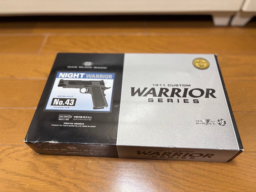 スネークマッチ風カスタム　ガバメント