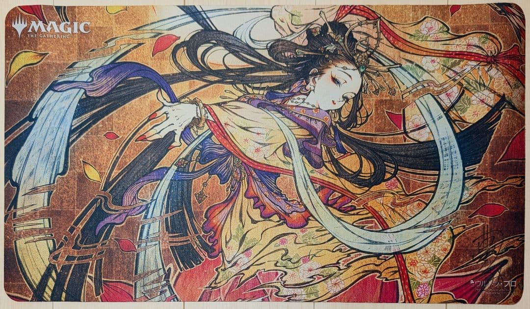 【未使用】MTG　記憶の欠落/Memory Lapse　サインド　 プレイマット