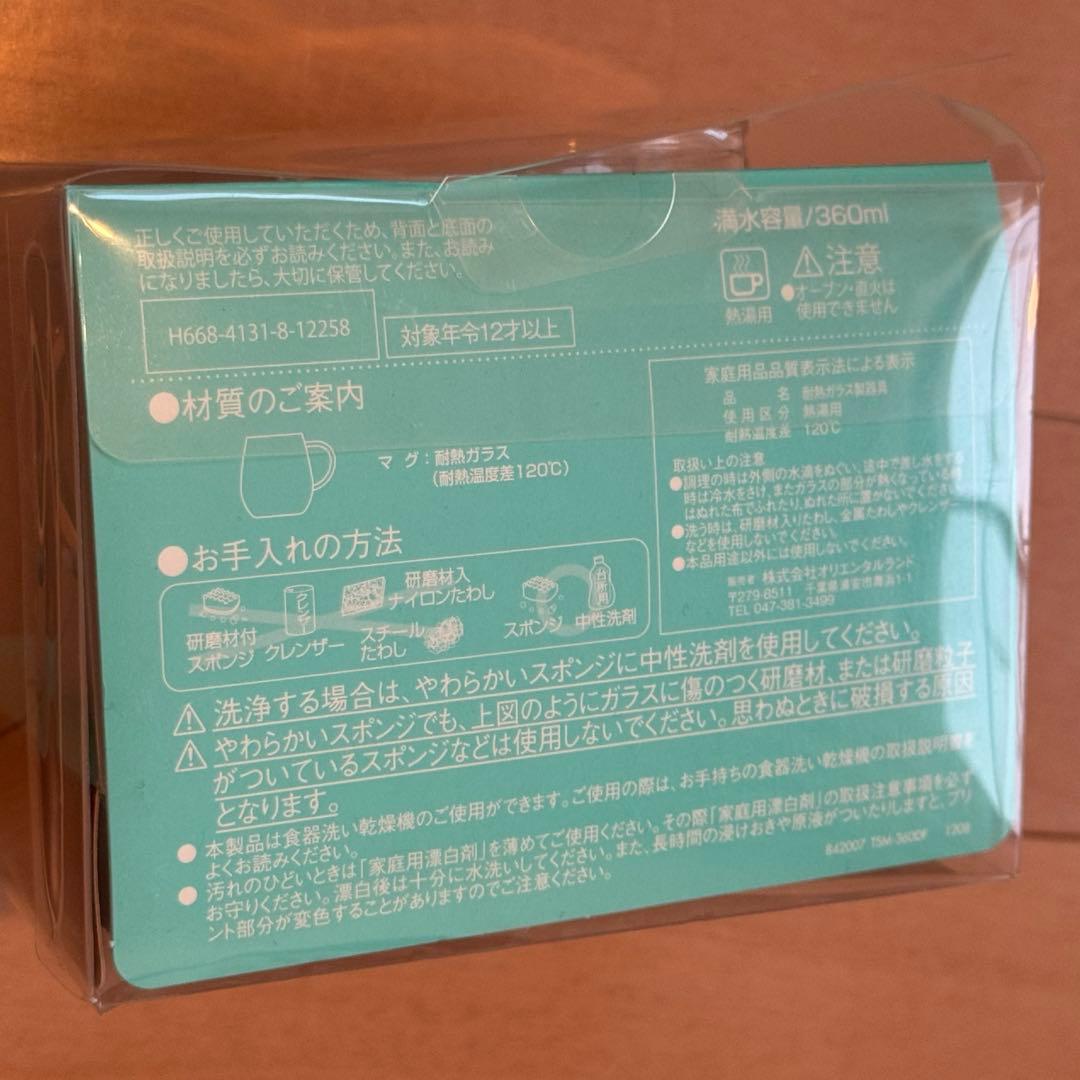 ダッフィー 食器　スーベニアカップ　24点　未使用
