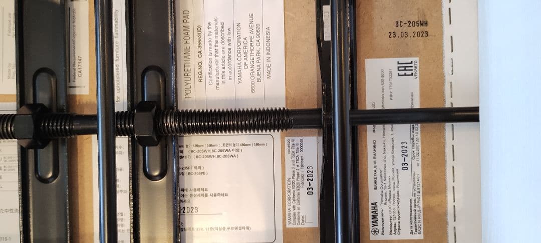 YAMAHA ピアノベンチ P-2000 ホワイト