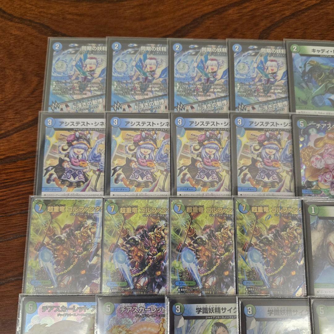 【匿名発送】青緑ジャイアント　全国大会2024優勝レシピ　デッキ　パーツ付き