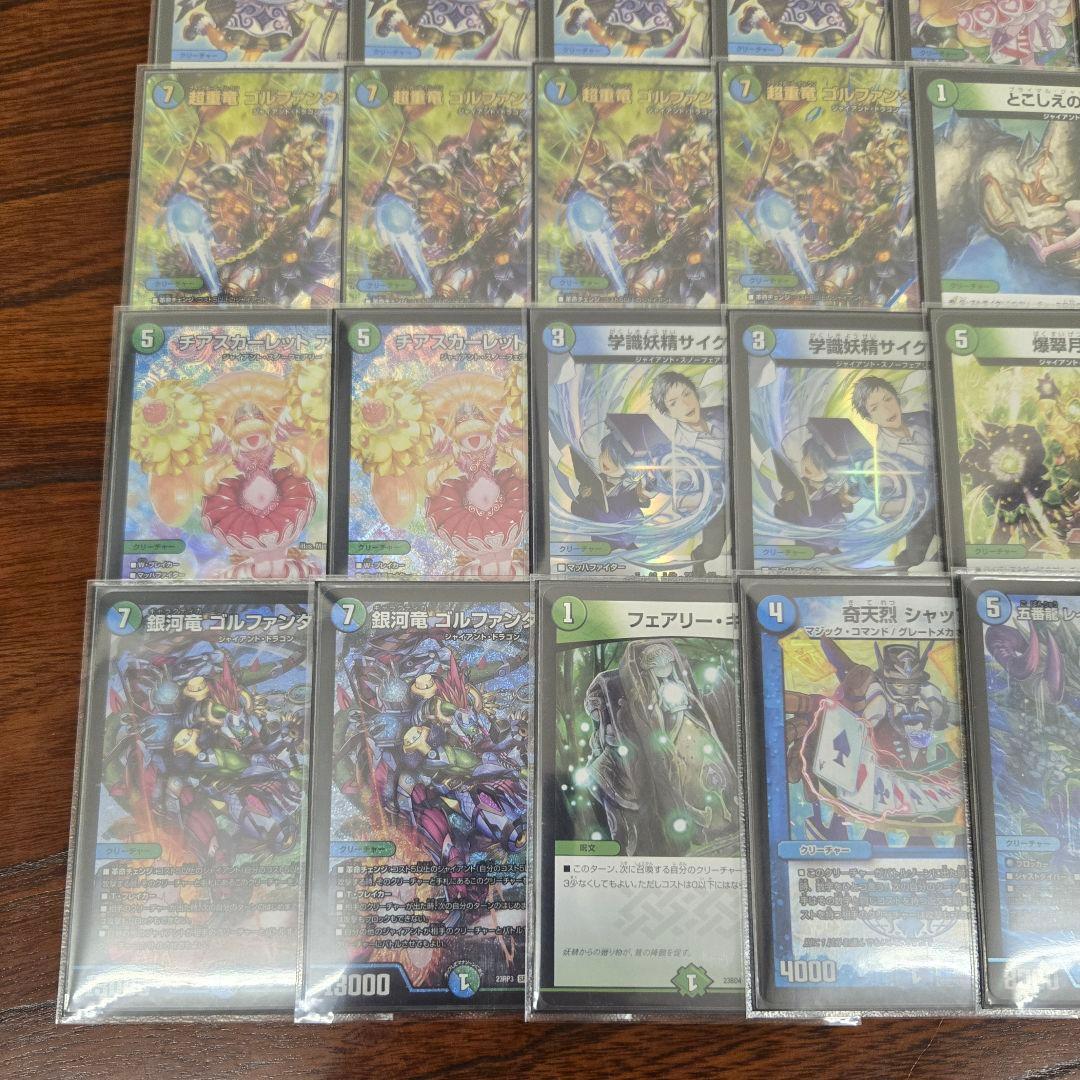 【匿名発送】青緑ジャイアント　全国大会2024優勝レシピ　デッキ　パーツ付き