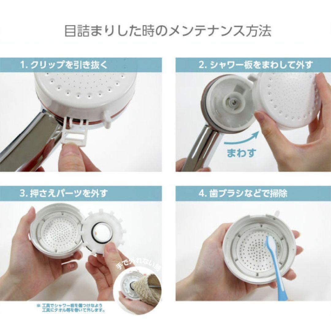 ミトス mitos ウルトラファインバブル搭載 シャワーヘッド SANEI