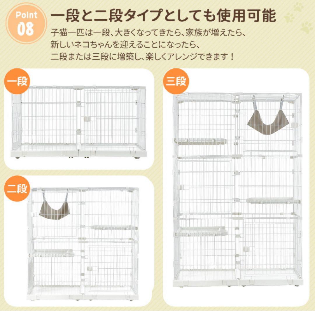 新品　キャットケージ　キャットゲージ　引き出しトレイ付き　大型　ベージュ