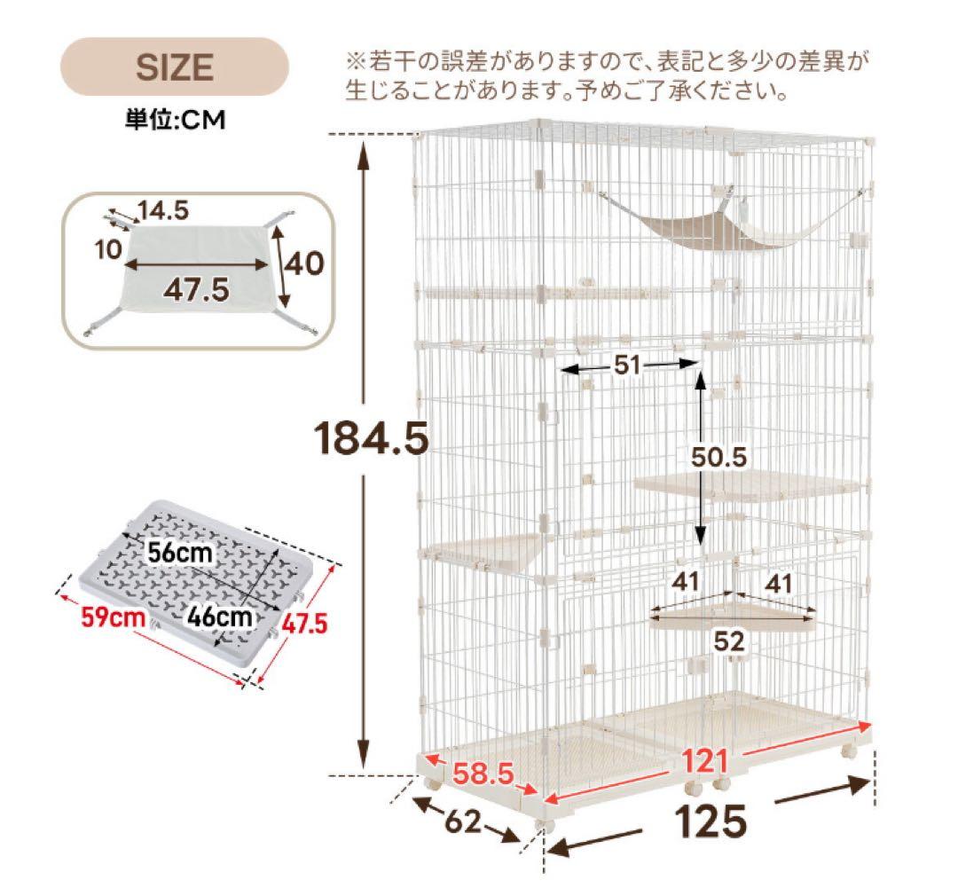 新品　キャットケージ　キャットゲージ　引き出しトレイ付き　大型　ベージュ