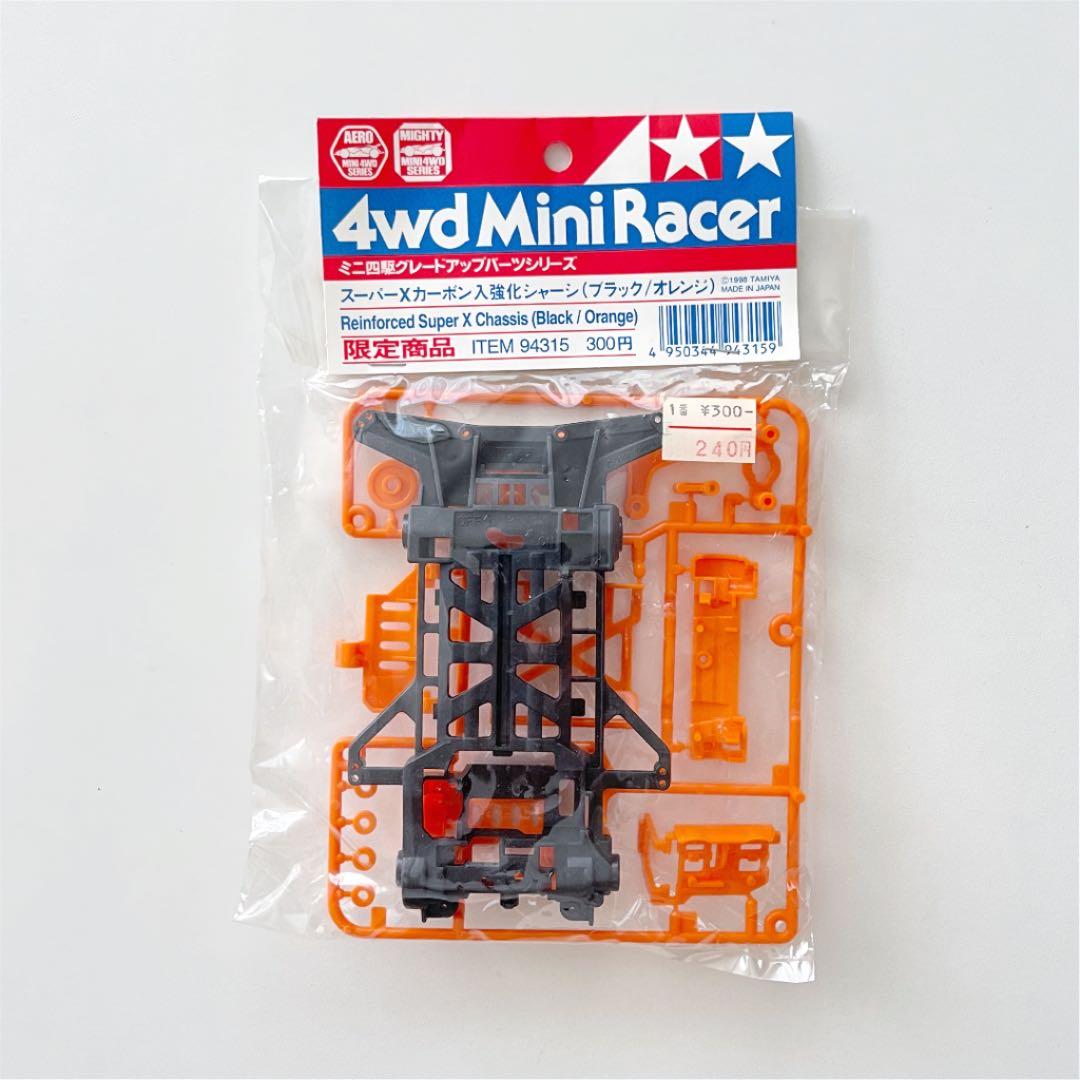 【新品未使用】【未開封】ミニ四駆 スーパーXカーボン入強化シャーシ