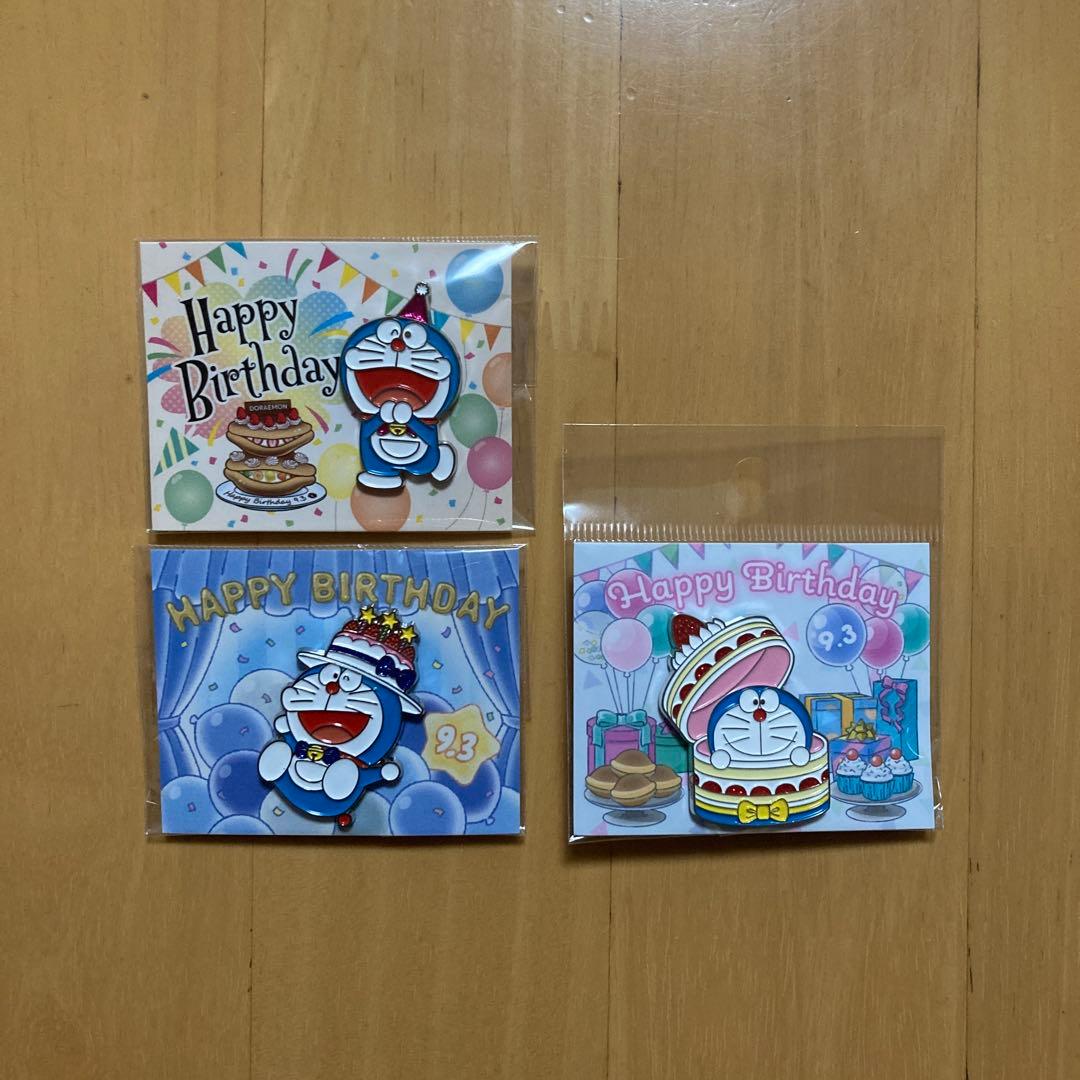 3点 ピンズ バースデイ 2022 23 24 ドラえもん 未来デパート 誕生日