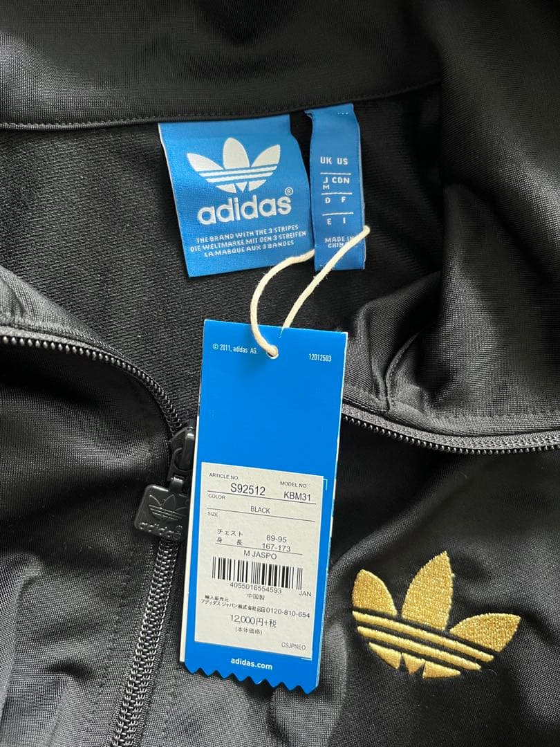 アディダス オリジナルス ストレッチジャージ セットアップ 上下　スウェット