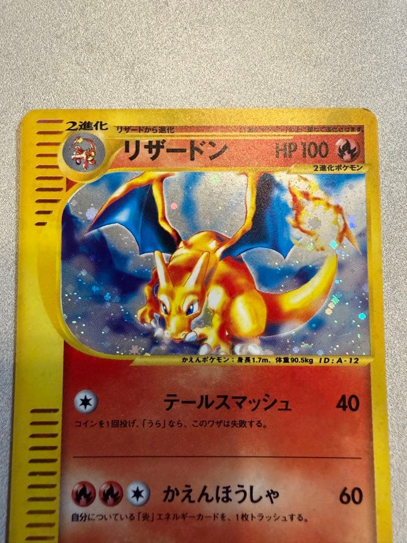 ポケモンカード　トリプルゲットキャンペーン