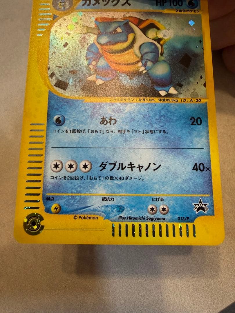 ポケモンカード　トリプルゲットキャンペーン