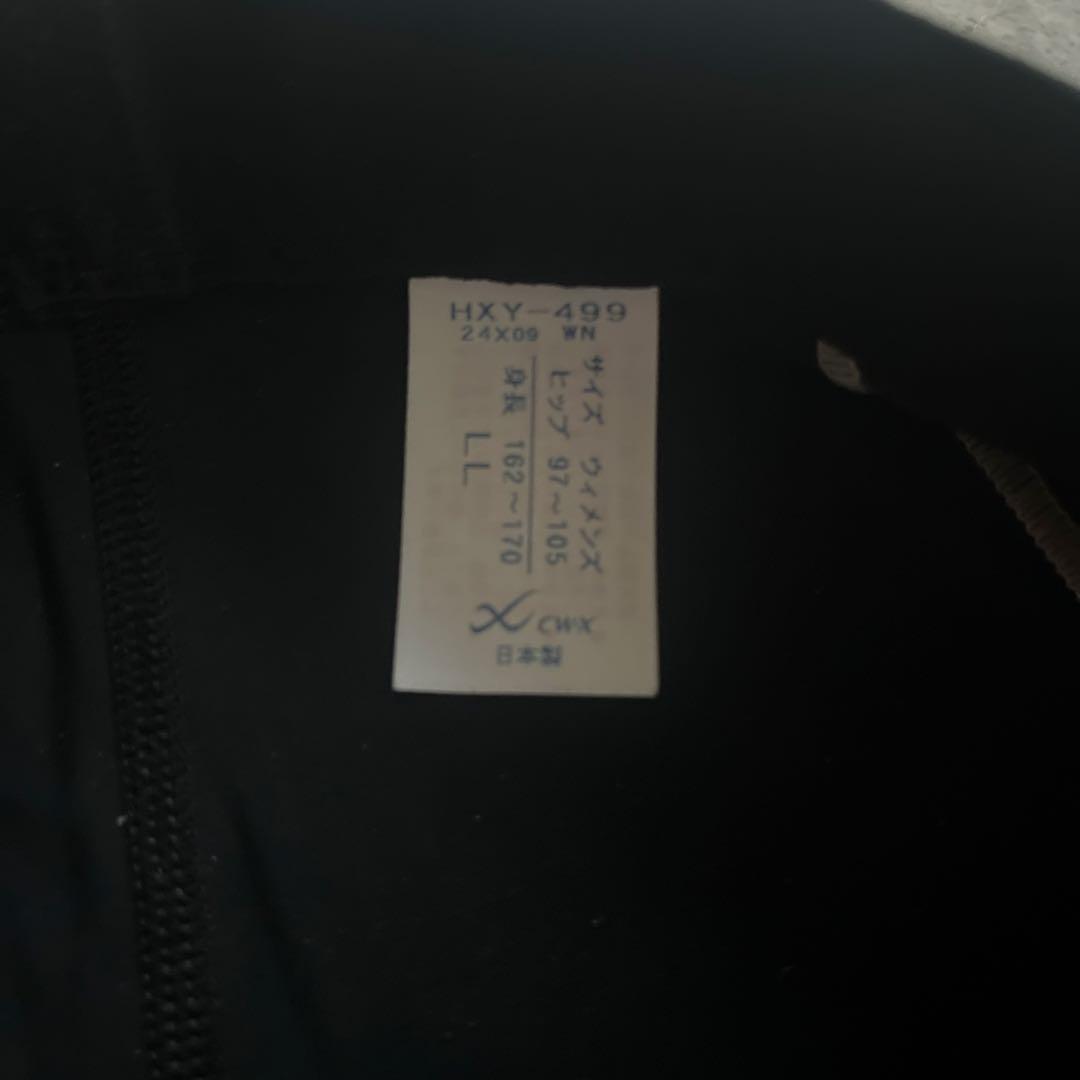 【未使用】ワコールCW-X ロングタイツ HXY499 LL エキスパート