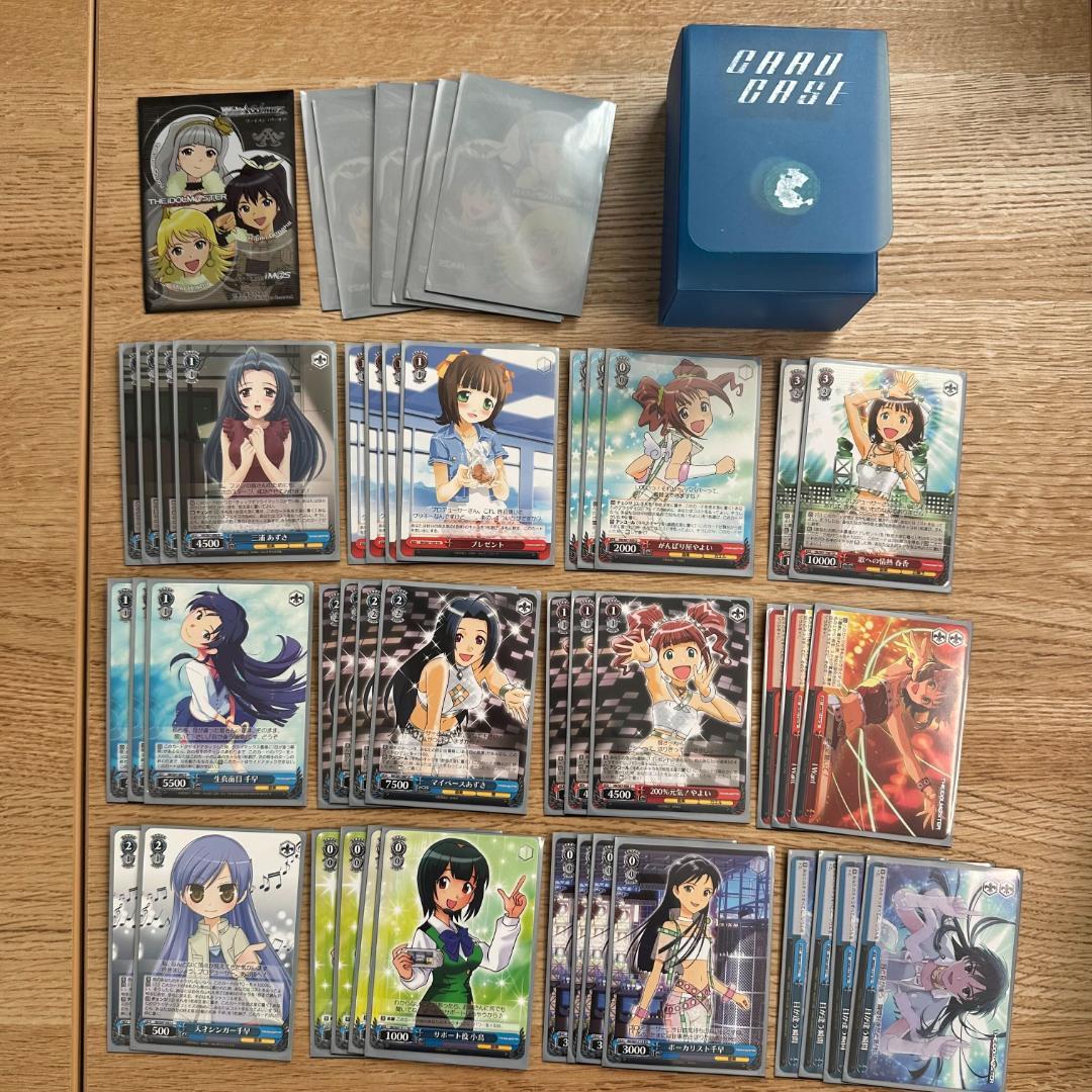 ヴァイスシュヴァルツ アイドルマスター 過去弾 デッキまとめ売