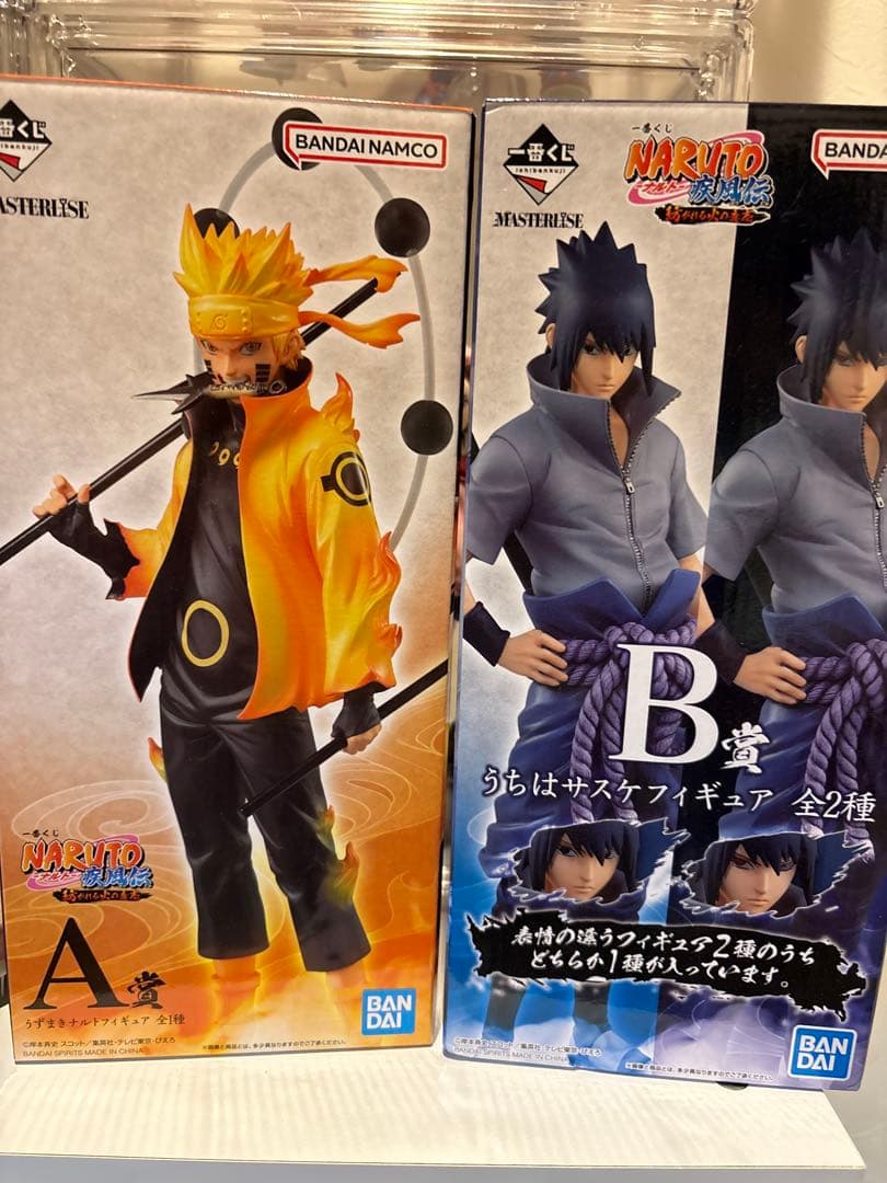 一番くじ　NARUTO 紡がれる火の意志A賞ナルト、Ｂ賞サスケ輪廻写輪眼