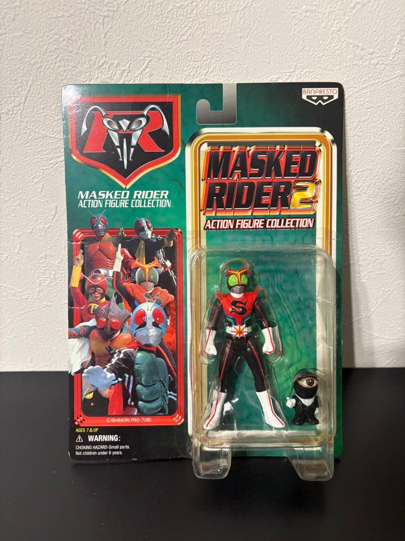 【未開封】昭和レトロ　マジンガー仮面ライダーまとめ売り　コレクション　フィギュア