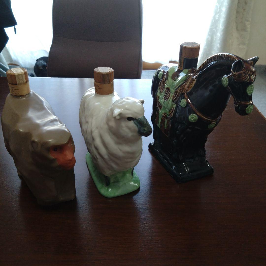 干支ボトル　馬羊猿　3本セットまとめ売り