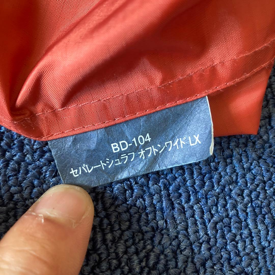 peak BD-104 セパレートシュラフ オフトン ワイド LX