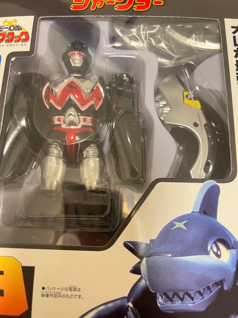 未開封 スーパーチェンジシリーズシャークラー