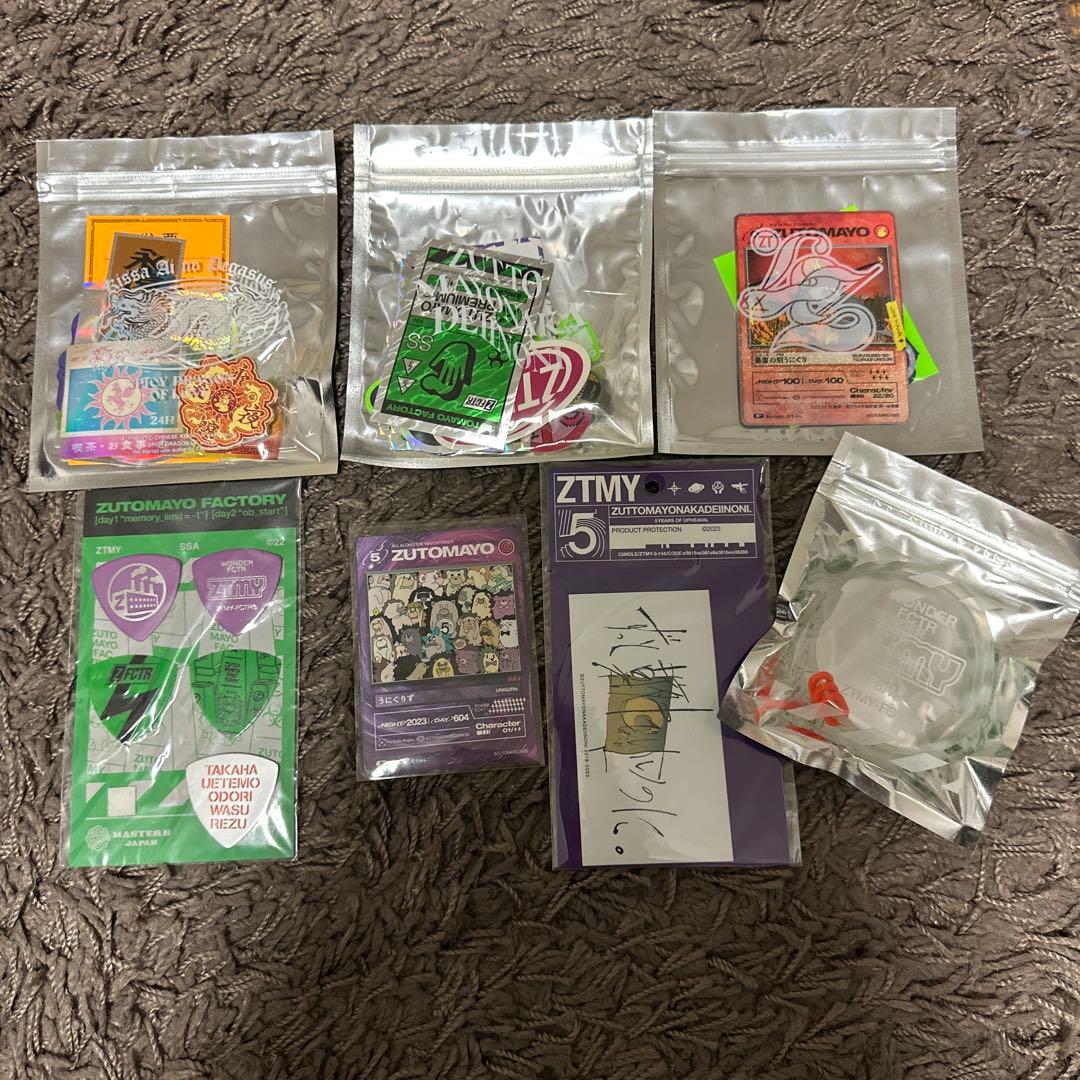 ずっと真夜中でいいのに　グッズまとめ売り