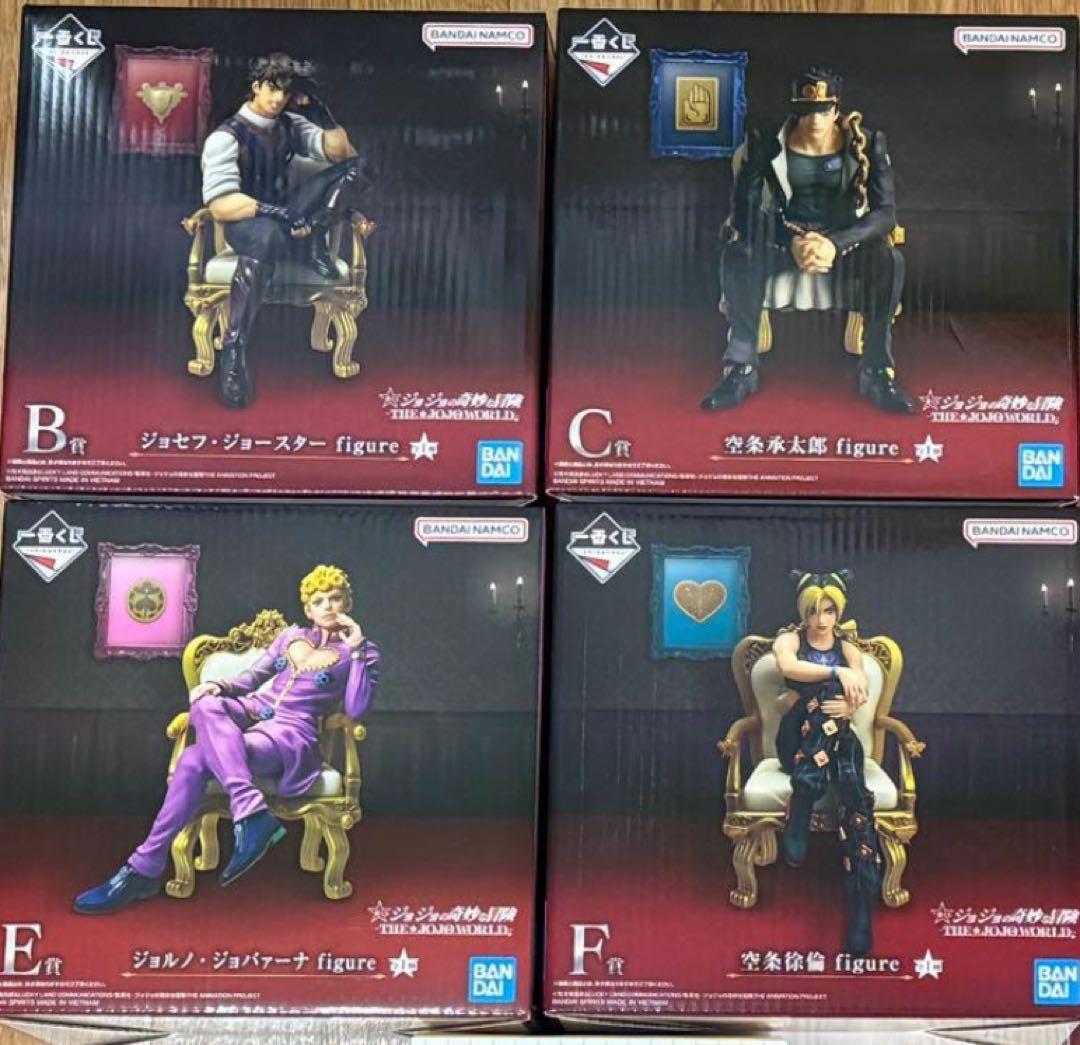 一番くじ　ジョジョワールド　フィギュア　4種セット