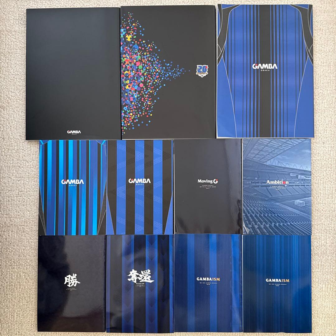 ガンバ大阪イヤーブック　2001〜2020年20冊まとめて