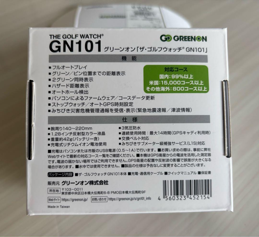 ゴルフ用距離計　ゴルフウォッチ GN101