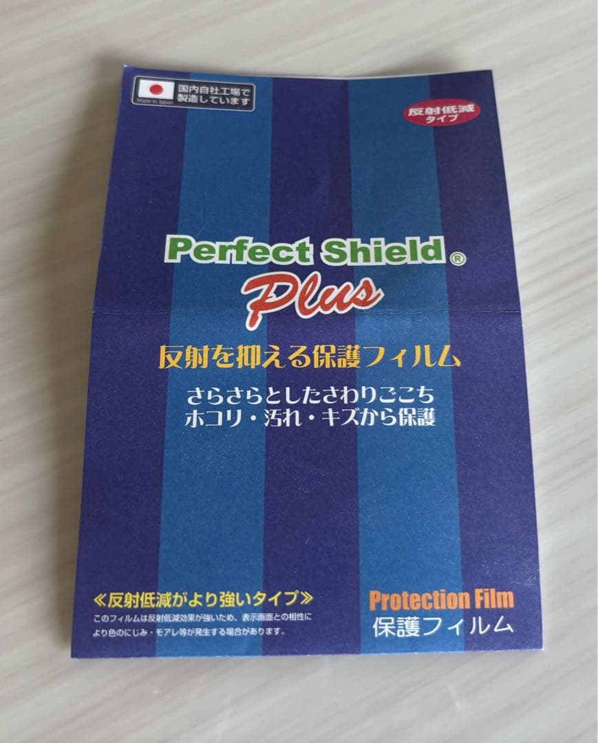 ゴルフ用距離計　ゴルフウォッチ GN101