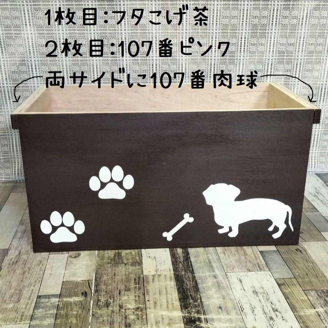 64《収納BOX》りんご箱 犬 おもちゃ箱 宅配 木製家具 インテリア 木箱