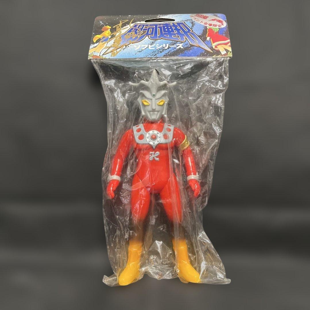 銀河連邦 ウルトラマン レオ ソフビ 真夏竜 限定