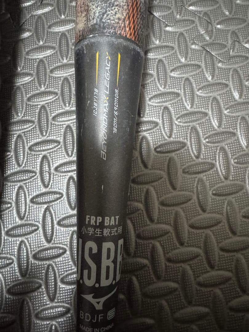 BEYONDMAX LEGACY バット 小学生用 バットケース付き