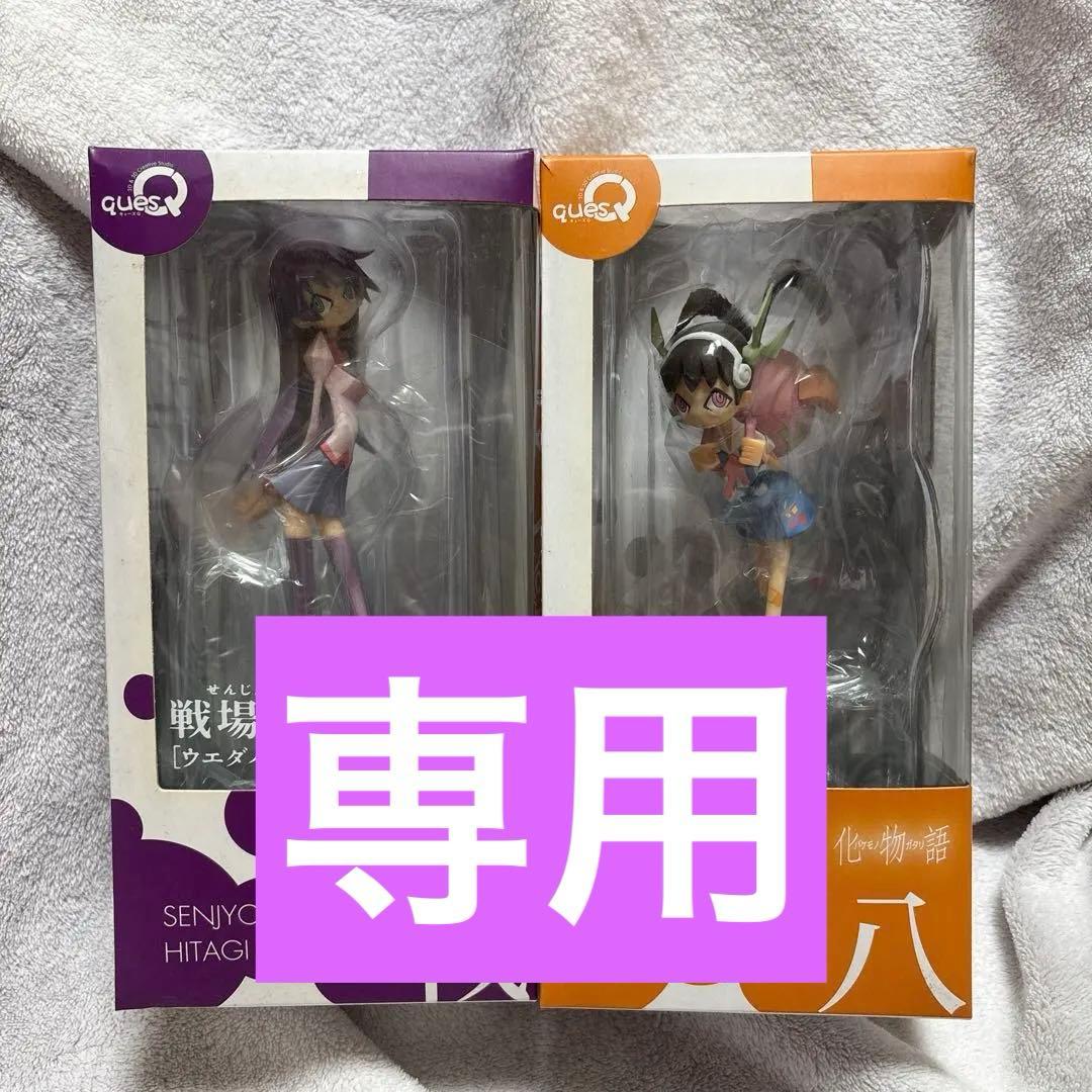 【未開封】戦場ヶ原ひたぎ　八九寺真宵 ウエダハジメVer フィギュアセット