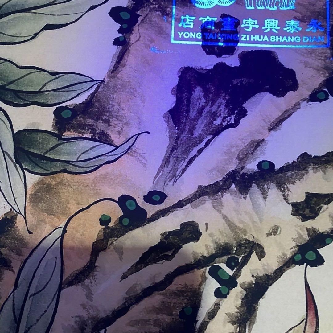 郎世寧 寿桃図 四尺中堂 中国掛け軸 花鳥画 吉祥画