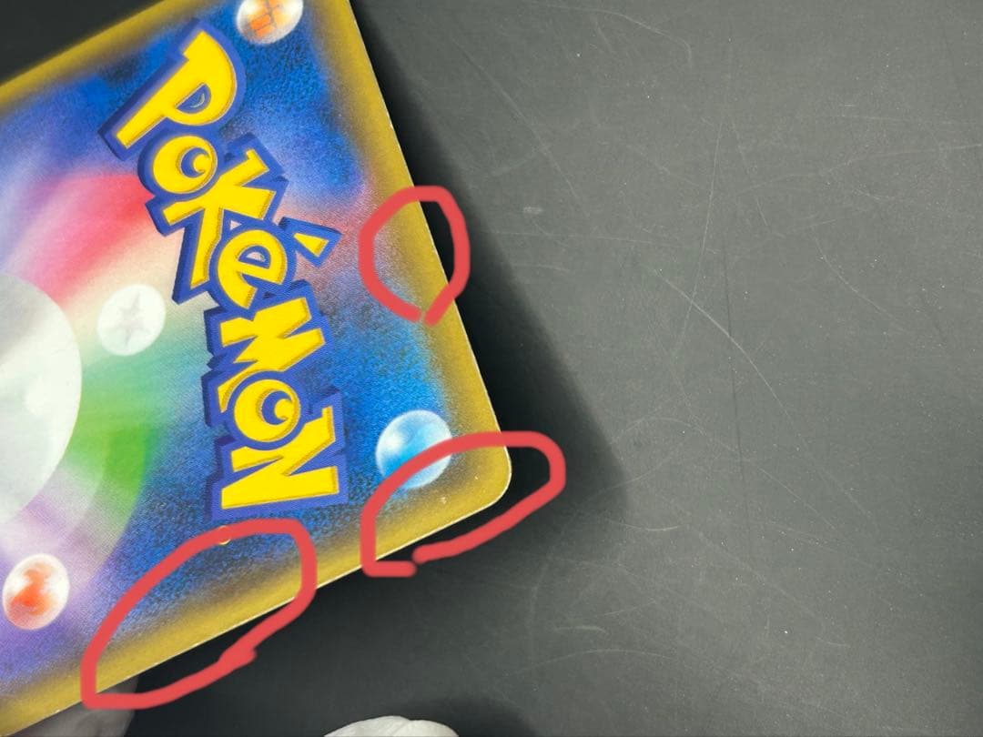 ポケモンカード　ブラッキー＆ダークライGX SA