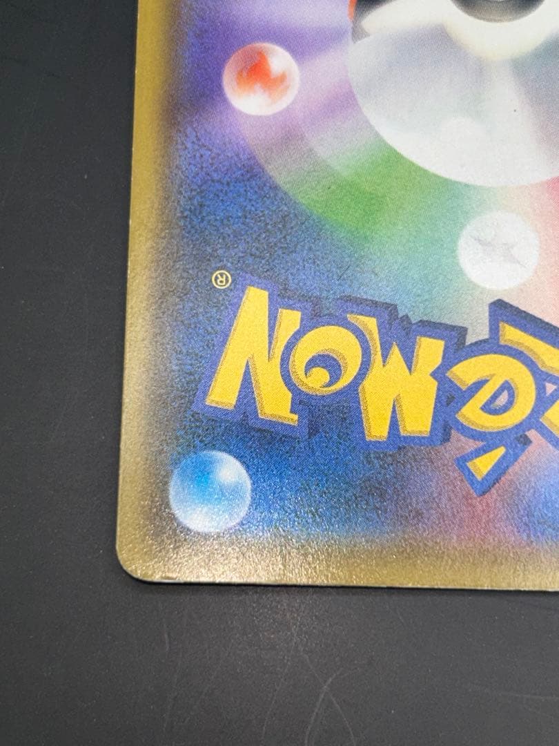 ポケモンカード　ブラッキー＆ダークライGX SA