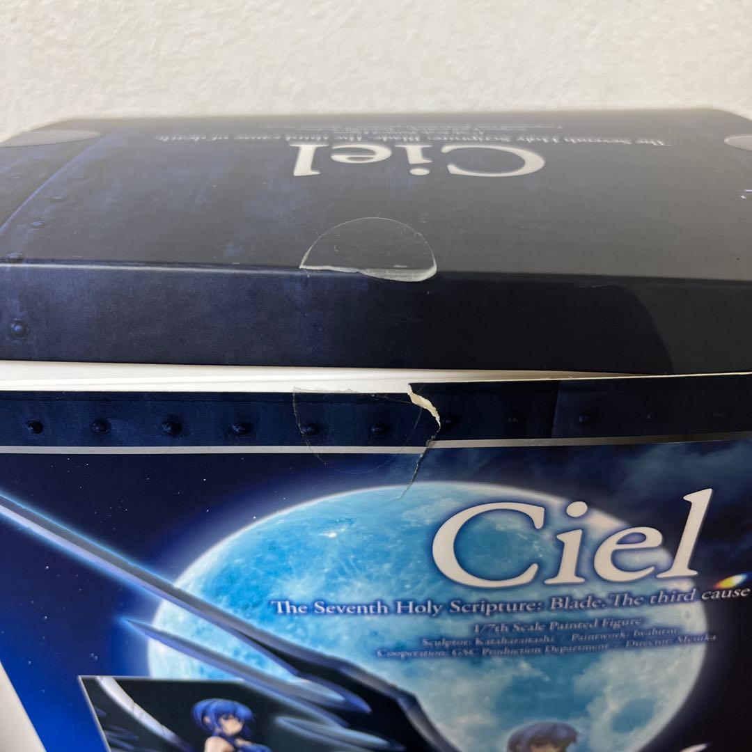 月姫 シエル 第七聖典 第三死因 出血死 ブレイド 1/7 フィギュア