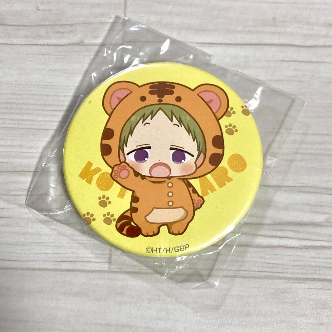 学ベビ アニメガ 文教堂 限定 缶バッジ 鹿島虎太郎 にちゃ 大好き フェア