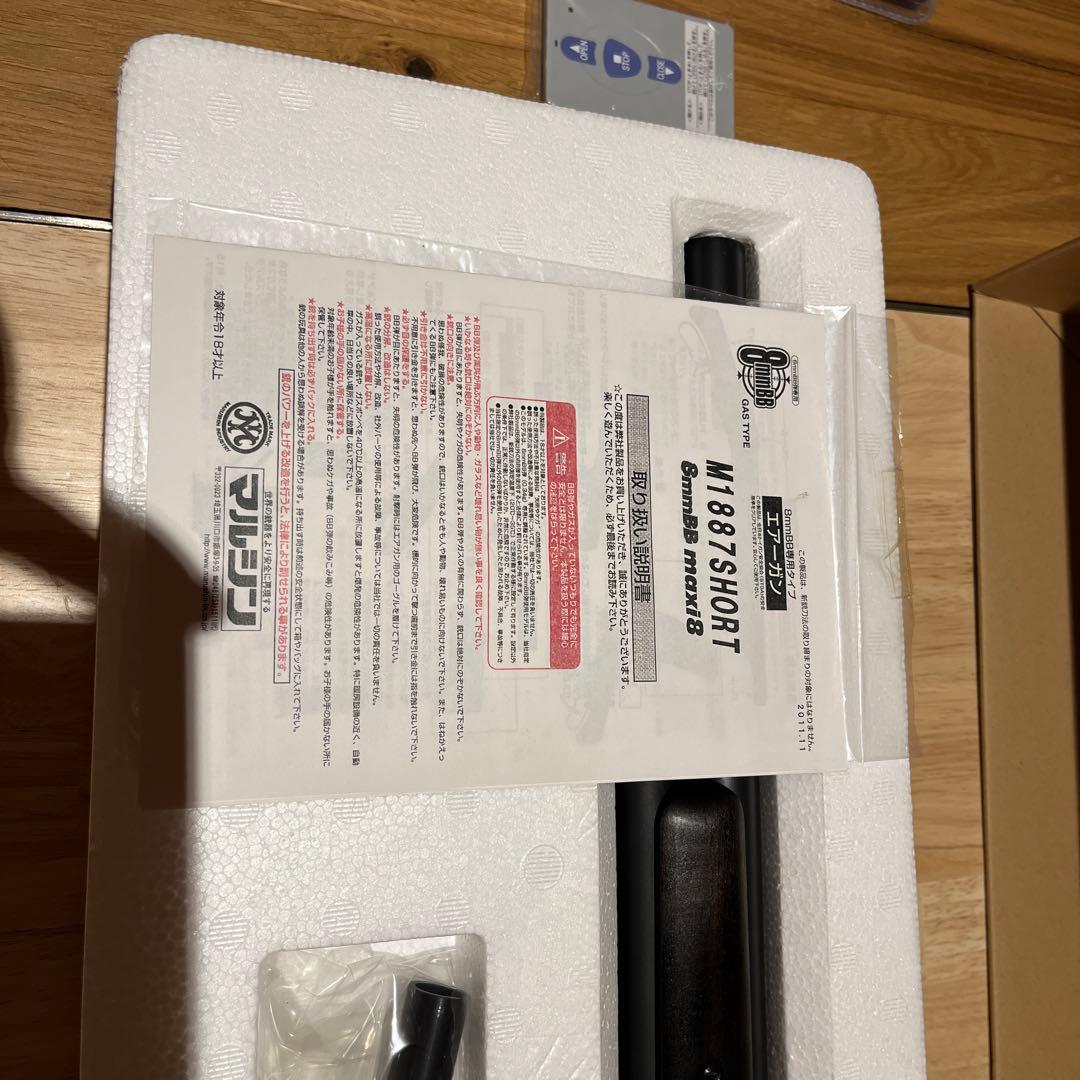 M1887 ターミネーター2 ウッドストックバージョン　マルシン