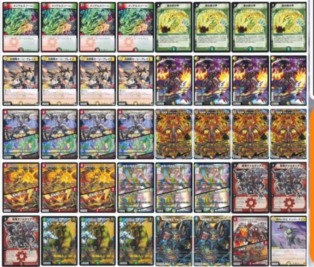22時まで23333円！デュエルマスターズ/リースボルシャックデッキ
