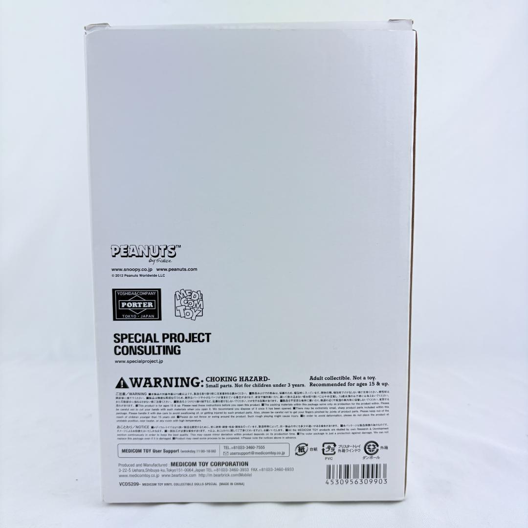 PORTER スヌーピー ポーター コラボフィギュア メディコム・トイ
