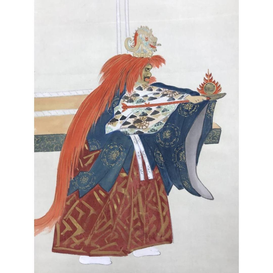 真作/観山/能画/龍神画/人物図/祝掛軸/正月掛軸/掛軸☆宝船☆AK-766