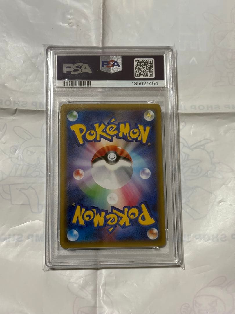 【PSA10】ニャース C CP2 022/027 ポケモンカード